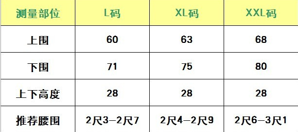 Corset - Ref 676285 Image 6