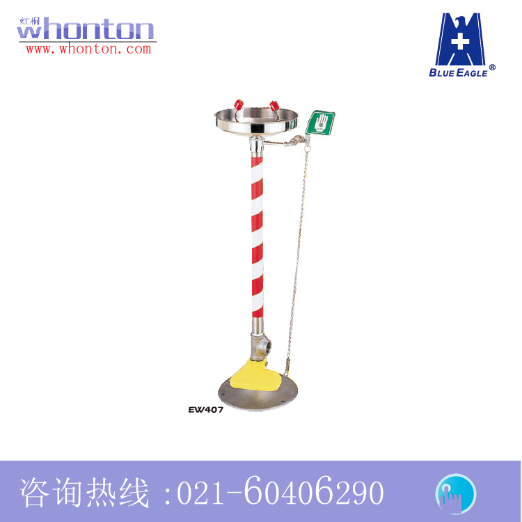 蓝鹰洗眼器 BlueEagle立式洗眼器EW407