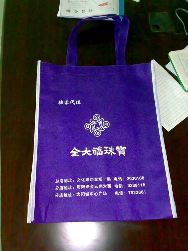 专业生产无纺布袋 环保无纺布袋 折叠无纺布袋