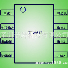 学习型无线遥控解码芯片及遥控开关开发设计