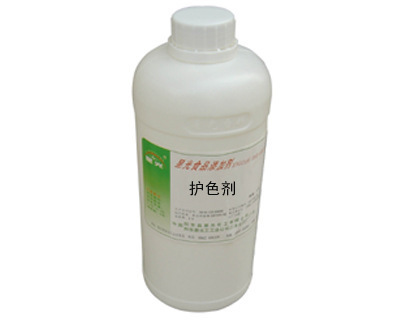 Manufactor supply high quality Food color protecting agent]