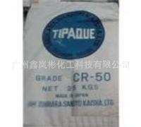 石原导电钛白粉ISK泰白克ET-521白色材料化纤用原装进口粉末