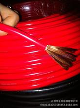 單芯線/進戶總線16平方 特軟銅芯線 電纜 耐磨 耐油 耐酸