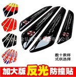 ���� 3M���巴�� ���ŷ�ײ���� ����Σ�� ����ɡ ���� ��������