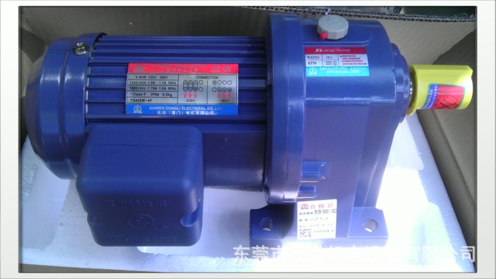 台湾东力齿轮减速刹车电机卧式PL。GL系列（广东省营销中心）