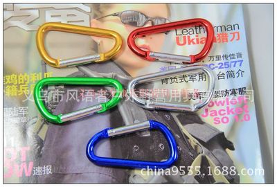 汤姆生出品 7cm登山扣快挂扣D型快挂 钥匙扣 背包扣 登山钩挂钩