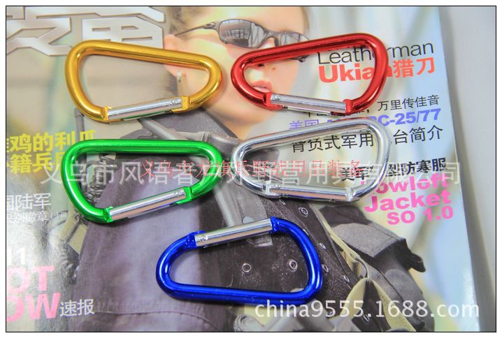 汤姆生出品 7cm登山扣快挂扣D型快挂 钥匙扣 背包扣 登山钩挂钩