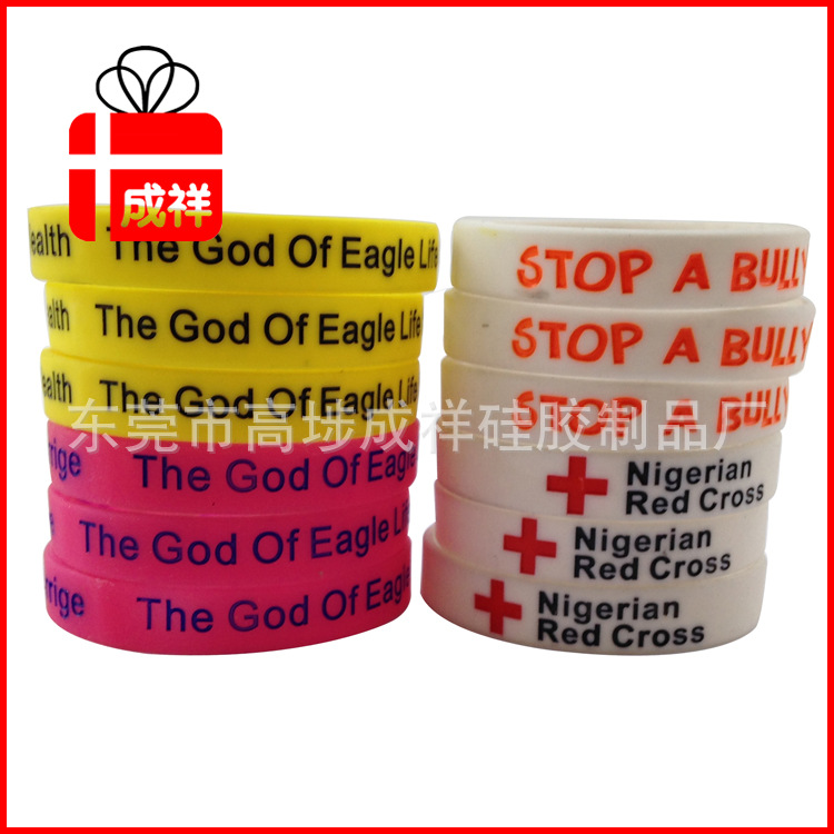 凹刻填色硅胶手环