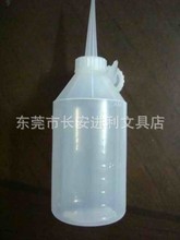 尖嘴瓶 塑胶油瓶 500ml点胶瓶子 透明软胶瓶子 塑胶瓶 瓶子油瓶