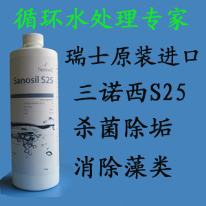 除垢剂 冷却器除垢剂 锅炉除垢剂 瑞士原装进口 高浓缩用量省|ru
