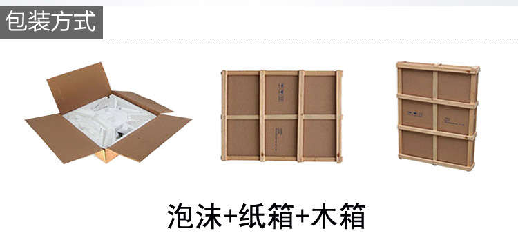 包裝方式
