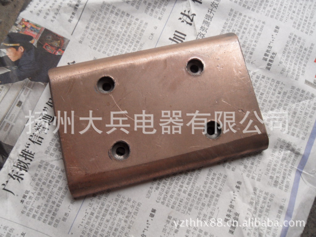 厂家批发滑触线导电块，集电器滑块