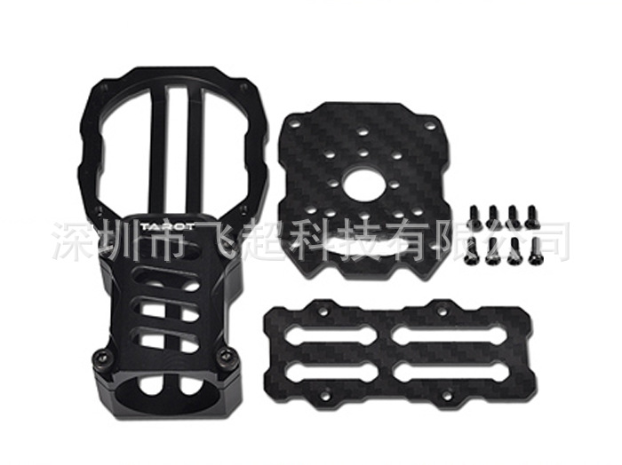 Tarot New Φ25MM Motor Mount/Black TL9603 Motor Mount