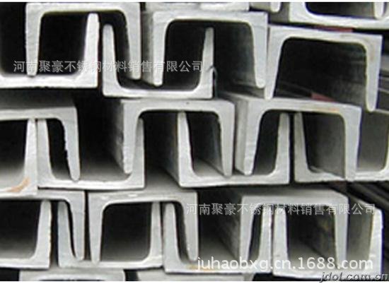 河南不锈钢槽钢价格  304不锈钢槽钢批发郑州哪里卖