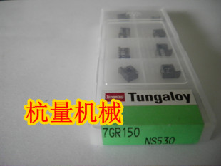 7GR150 NS530  ���ص�Ƭ/���ص���/�۵�Ƭ