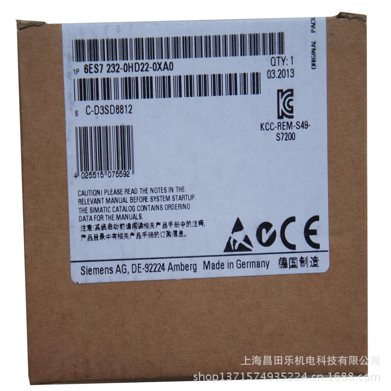 西门子模拟量输出模块6ES7232-0HD22-OXA0 PLC 模块 全新