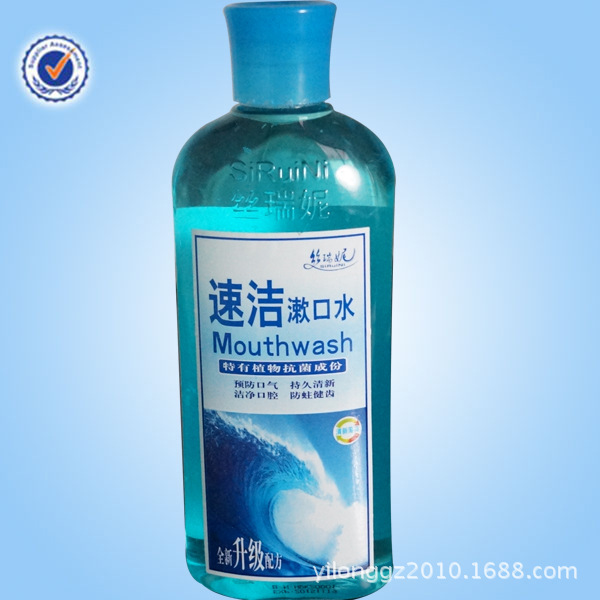 Produce Priced supply mouth wash  OEM Various mouthwashes Refreshing mouthwash Welcome to negotiate