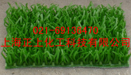 三菱淘金草、金毡、固金毯