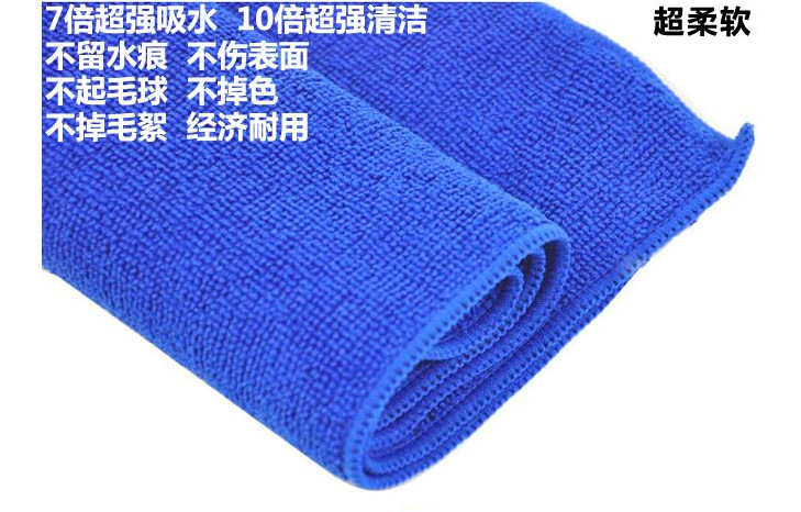 Car wash towel 60*160 car towel car supplies microfiber car super thick super 360g anti-fog towel