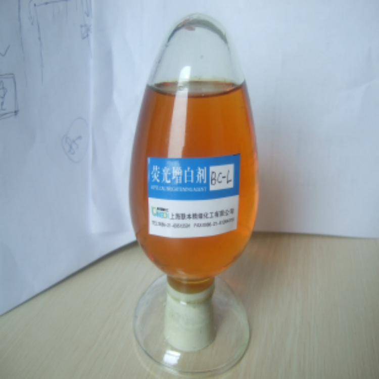 棉用荧光增白剂BC-L