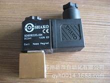 PU220AR-01 SHAKO 늴y SD91330DQSNT