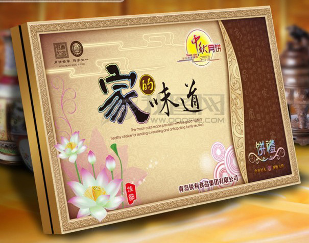 【实力厂家，量身定做】 月饼盒 月饼盒定做 月饼盒厂家 精品盒