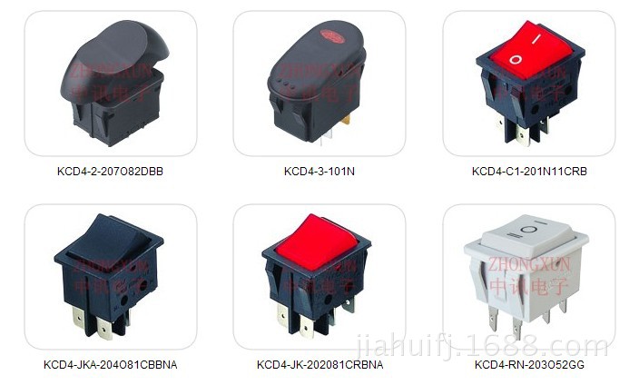 中讯船形开关系列