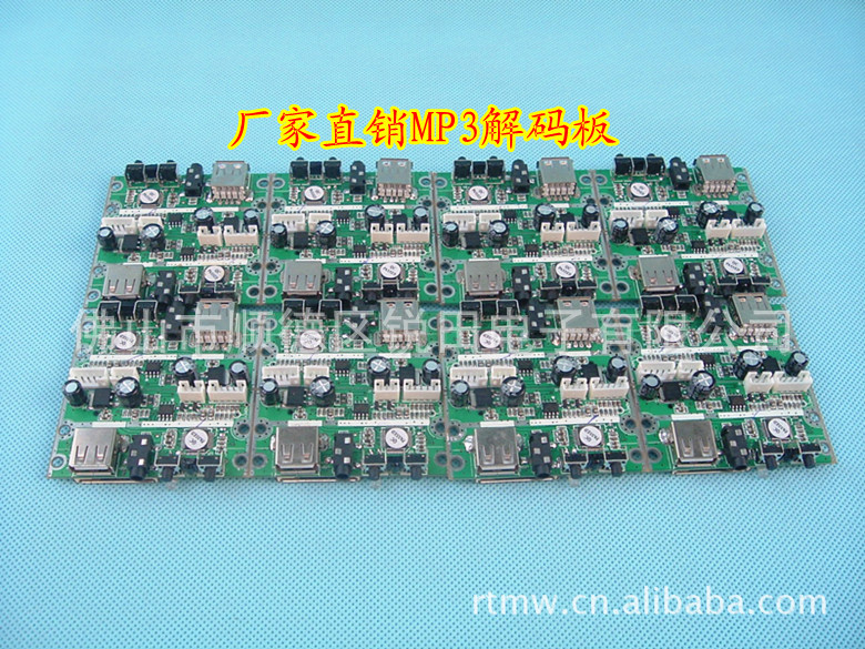 Decoding customization MP3 Decoder board With remote control Card decoder board Subwoofer decoder