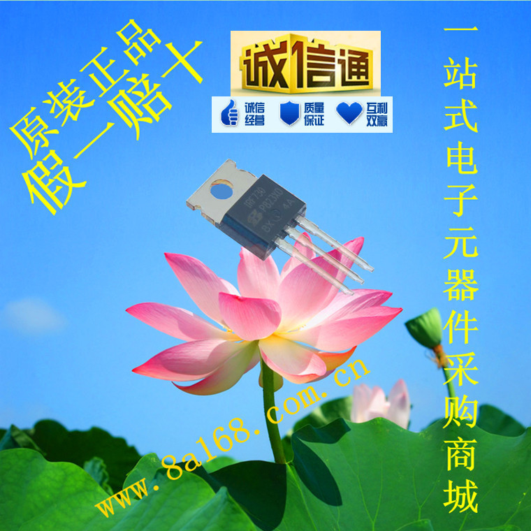 现货供应IRF730PBF MOS管/场效应管 TO-220 400V 5.5A原装正品
