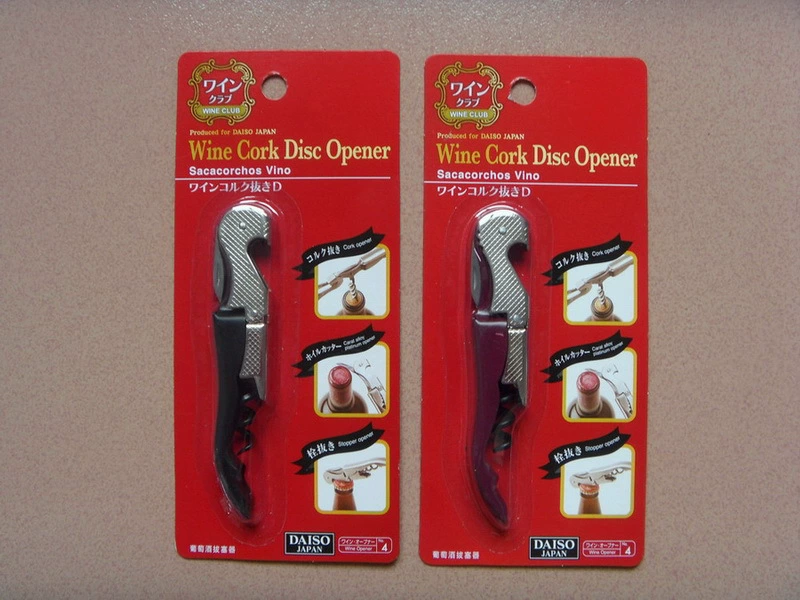 Red wine bottle opening device SH -K220 99 US -US store