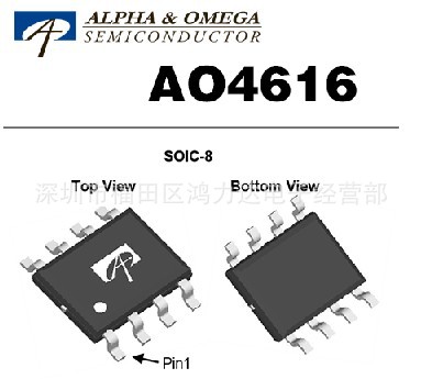 专业美国万代经销代理 AO4616 全新原装