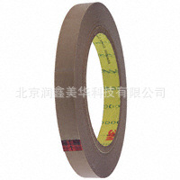 供3各式透明胶带聚乙烯涂层牛皮纸内衬导电性粘胶电搭接3M970312