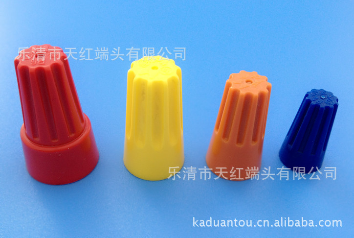 优质接线帽 螺旋式接线端子绝缘帽 弹簧式接线头