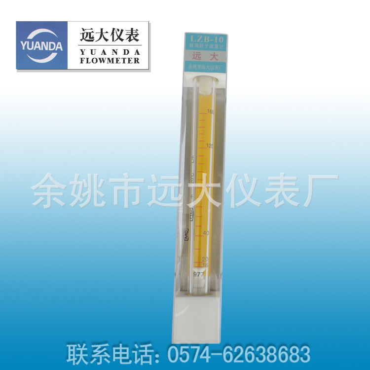 微型玻璃转子流量计 防腐流量计气体液体流量计 LZB-10F耐碱防腐