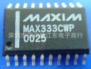 MAX333CWP深圳原装现货，价格以询价为准。