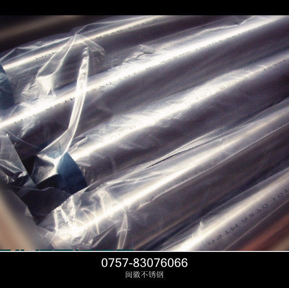 National standard superior quality Stainless steel Food grade hygiene Pipe food Wine Beverage machinery Medical care Pipe