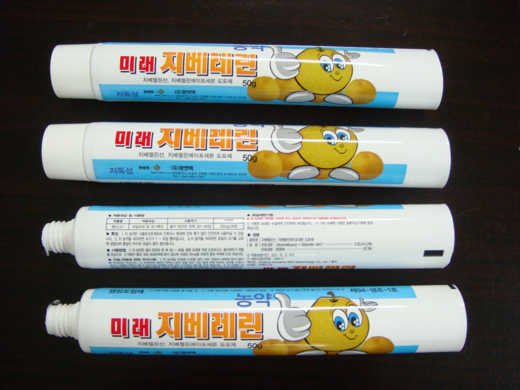 供应药用铝塑复合软管