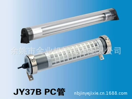 机床灯具;通用配件;液位仪表