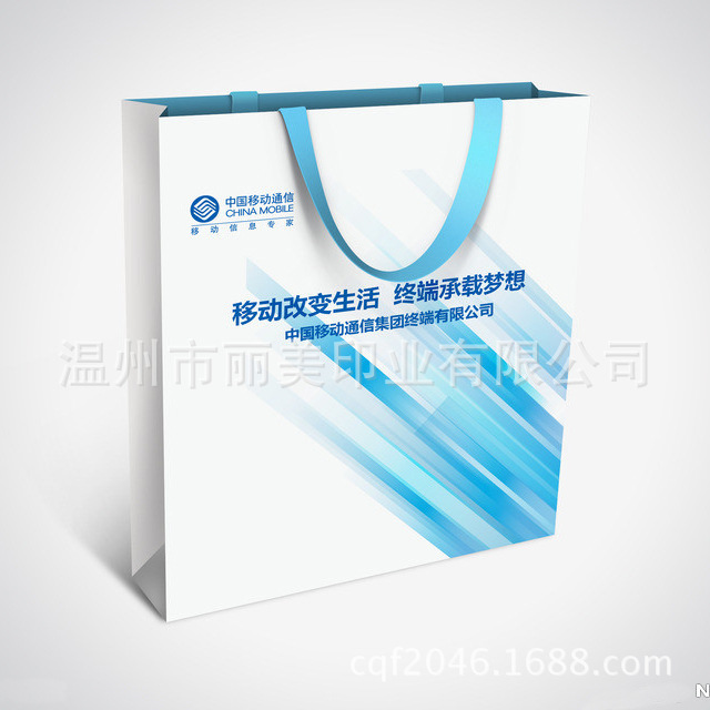 厂家定做 中国移动 中国电信 中国联通手提袋 各大银行手提纸袋