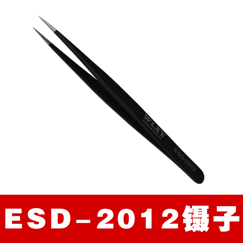 尖头镊子 长 11.5CM 不锈钢防静电镊子 尖嘴 ESD-2012