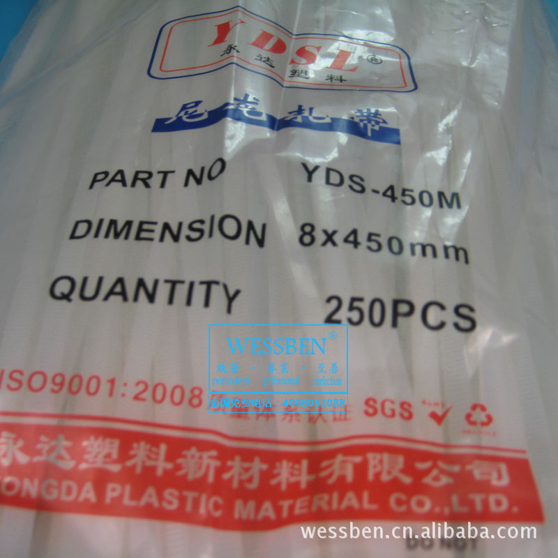8x450尼龙扎带|尼龙扎带|绑带|永达塑料|扎带厂家|非标扎带