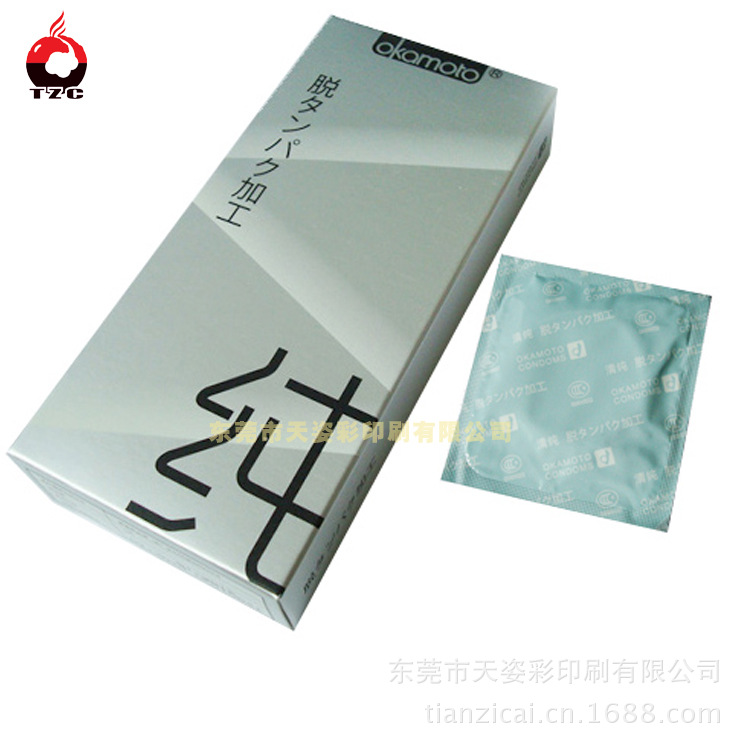 提供避孕套包装袋 铝箔避孕套包装袋 三边封安全套批发 制作