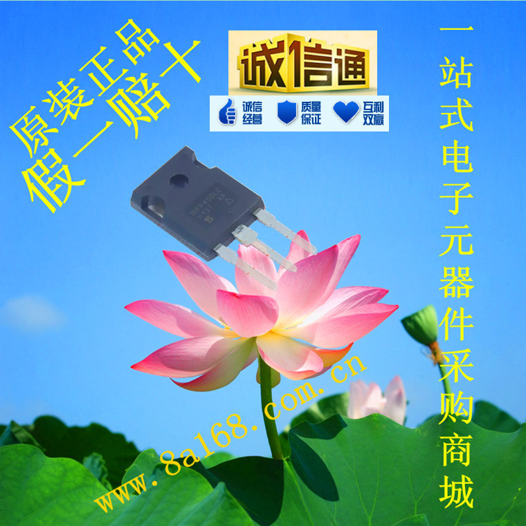 现货供应IRFP450LCPBF/ MOS管/场效应管500V 16A 原装正品