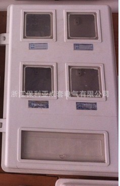 高质量直销 玻璃钢电表箱 单相4户电子（机械）表  支持网上订购