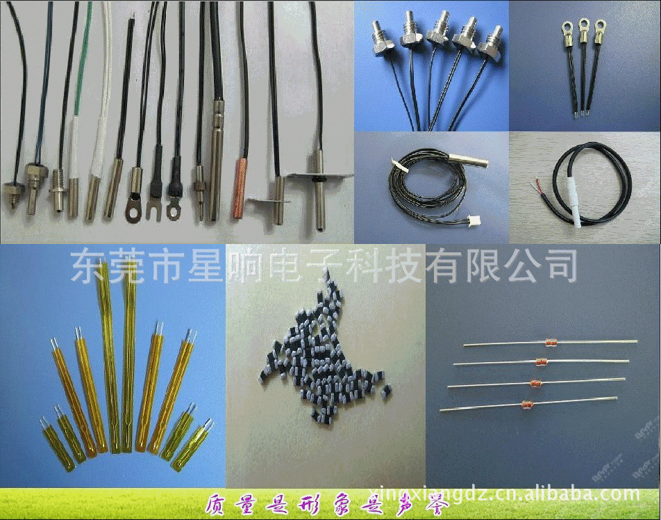 热敏电阻/NTC热敏电阻/NTC温度传感器/专业生产厂家