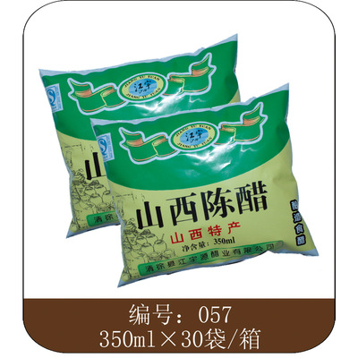 Condiment vinegar factory[Shanxi specialty]Chunliang brewing 350ml Bagged vinegar number 057