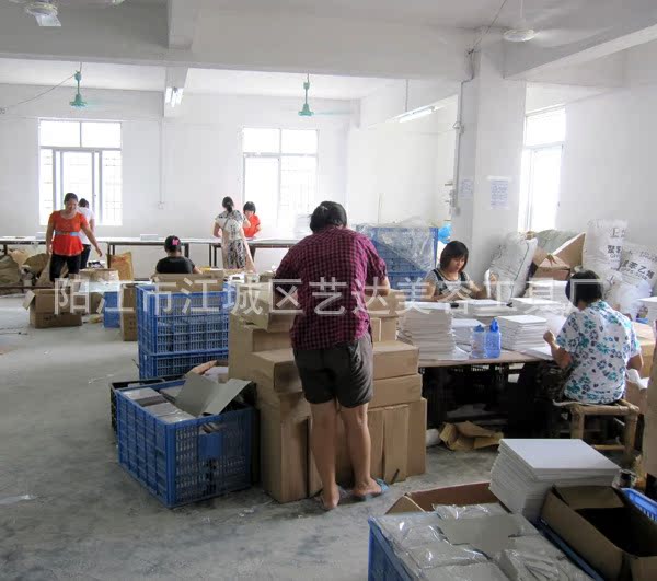 Yida Nailing Factory