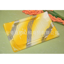 寿司刺身容器BH-15瀛彩黄塑料包装盒