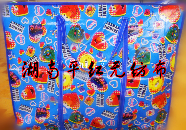 80加厚打扣无纺手提袋 覆膜编织袋，卡通行李袋，搬家袋|ms