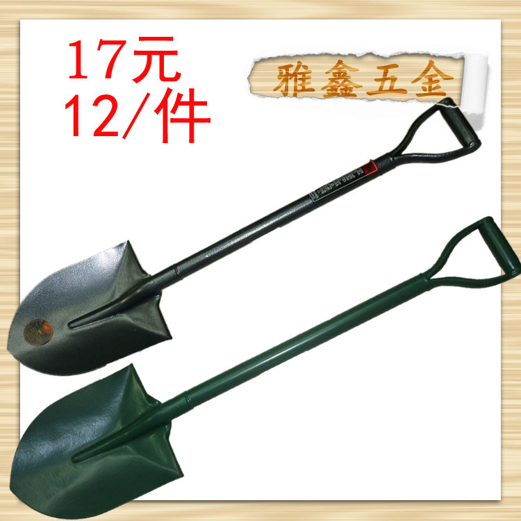 供应木柄铁锹 方锹 尖锹 园林工具 五金挖沟多用途果树挖土